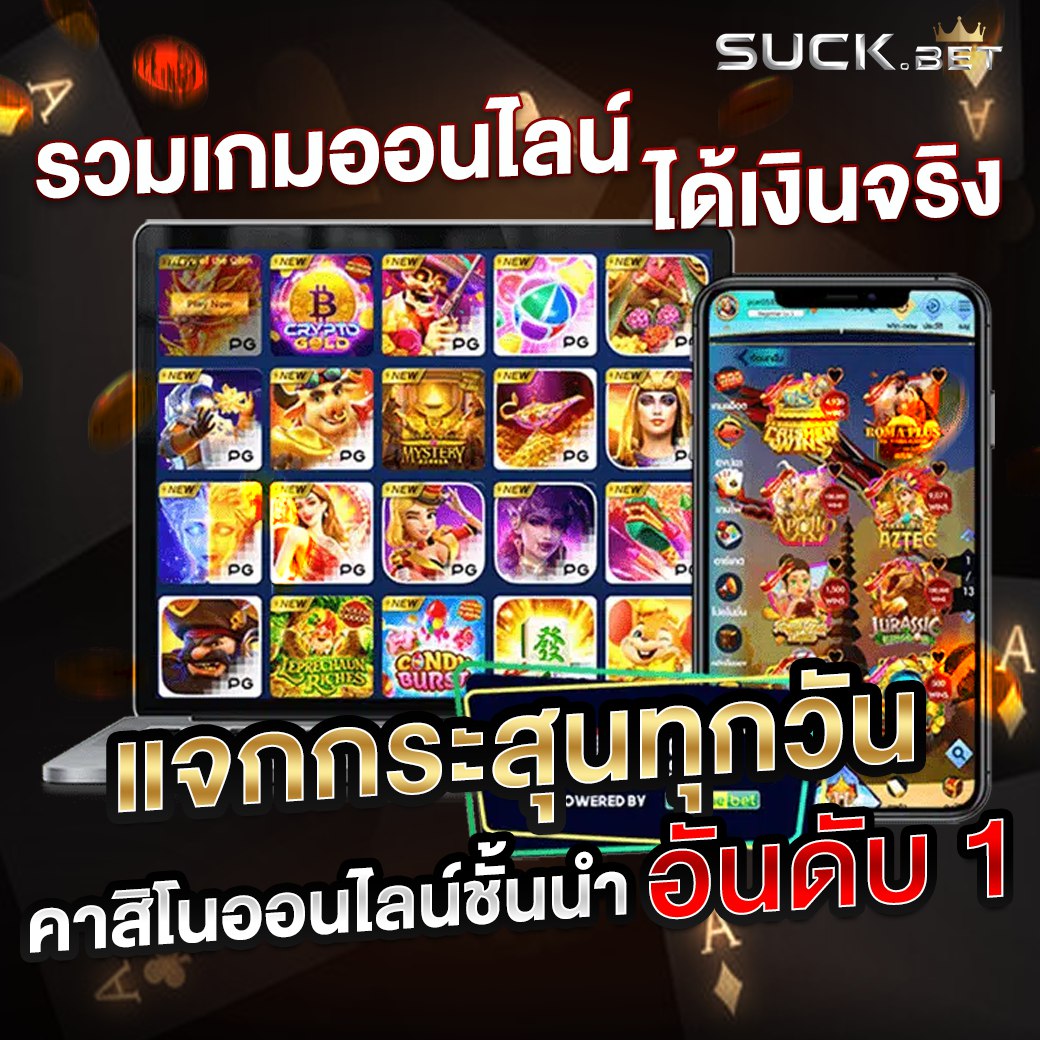 lava queen168 และสามารถเลือกเกม หรือเลือกให้ได้ด้วยตัวของท่านเองอีกด้วย